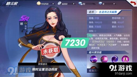 拳皇命運(yùn)穎怎么免費(fèi)獲得 穎獲得方法介紹圖片2