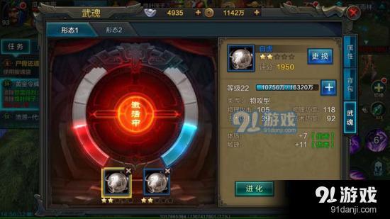 QQ華夏手游武魂怎么搭配好？全職業(yè)武魂搭配選擇詳解圖片2