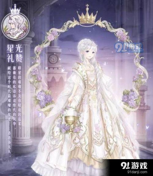 奇跡暖暖手游花羽扇光套裝在哪獲得 奇跡暖暖花羽扇光獲得方法