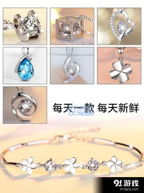 抖音同款520一周耳環(huán)在哪里買 淘寶有520表白一周耳環(huán)嗎