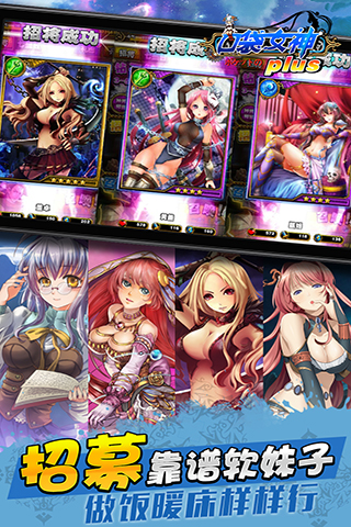 口袋女神plus3