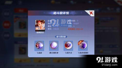 拳皇命運手游坂崎百合怎么得？坂崎百合獲取途徑分享圖片2