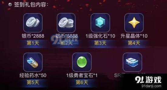 拳皇命運手游相戀520稱號怎么獲??？草薙京時裝100%獲取途徑分享圖片3