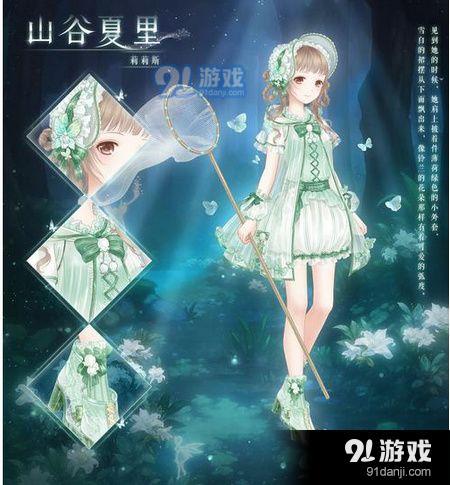 奇跡暖暖知識問答活動什么時候開始 知識問答活動有什么獎勵