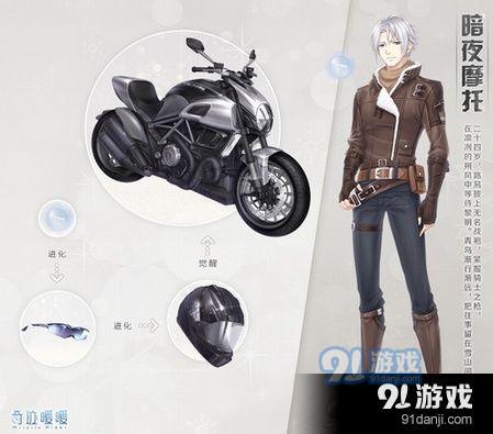 奇跡暖暖知識問答活動什么時候開始 知識問答活動有什么獎勵