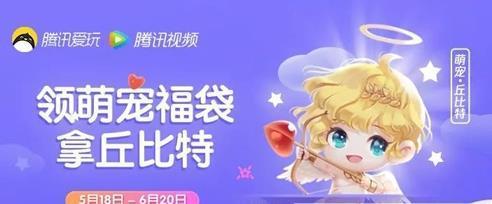 QQ飛車手游免費(fèi)福袋怎么獲得？免費(fèi)福袋獲得方法詳解[圖]圖片1