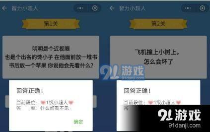 易玩網(wǎng)
