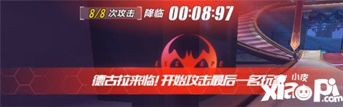 QQ飛車手游百人逃亡賽怎么玩 百人逃亡賽玩法攻略