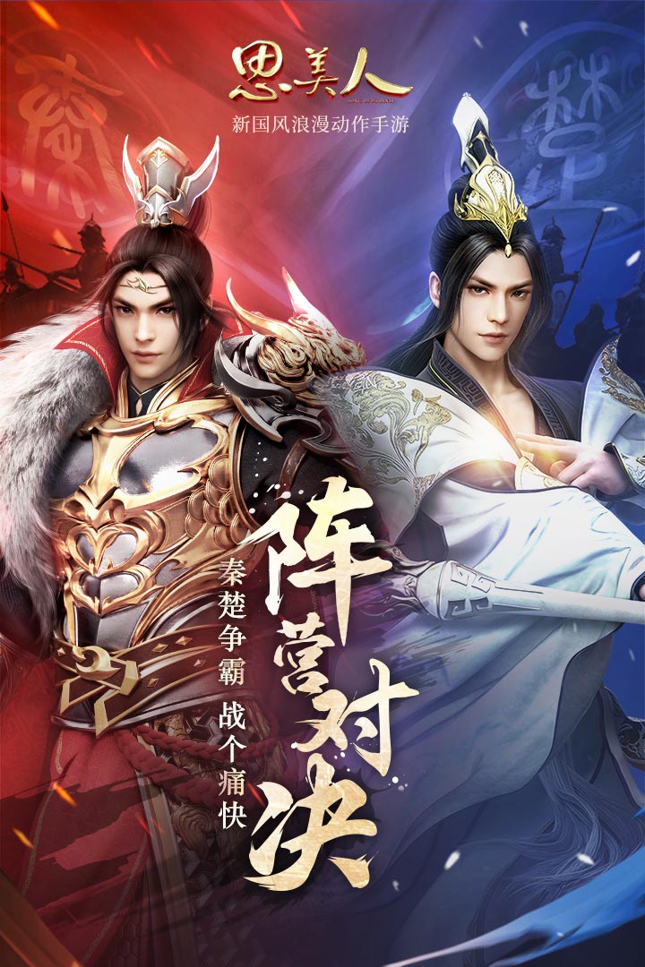 仙劫国风手游怎么玩,仙劫国风手游怎么玩的