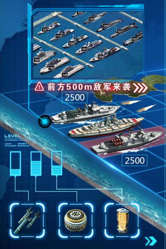 超級艦隊手游2