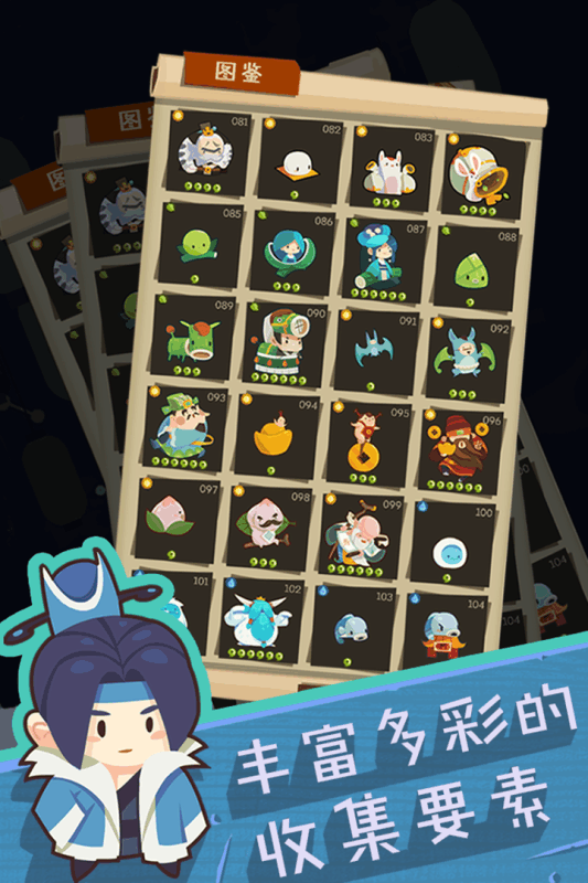妖怪手帳安卓版1