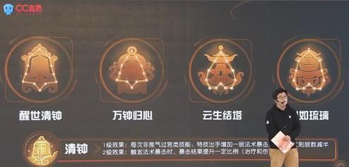 夢(mèng)幻西游手游化生寺奇經(jīng)八脈攻略 化生寺奇經(jīng)八脈詳解[多圖]圖片1