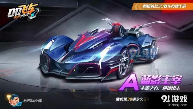 QQ飛車手游星辰許愿池有什么獎勵 QQ飛車手游星辰許愿池獎勵介紹