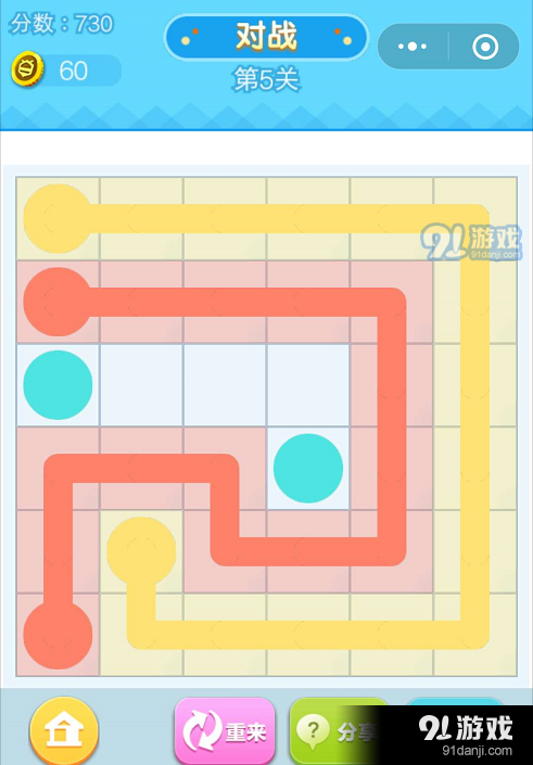 微信《連線王者》普通模式常規(guī)2第1-10關(guān)圖文攻略匯總