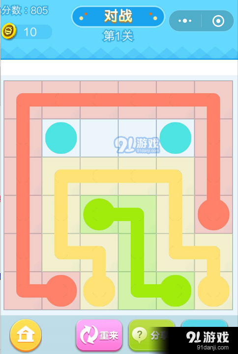 微信連線王者普通模式常規(guī)1-10圖文關(guān)卡分享