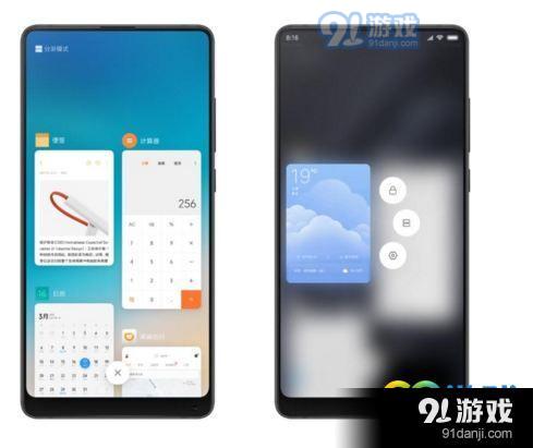 miui10有哪些新功能 miui10新功能介紹