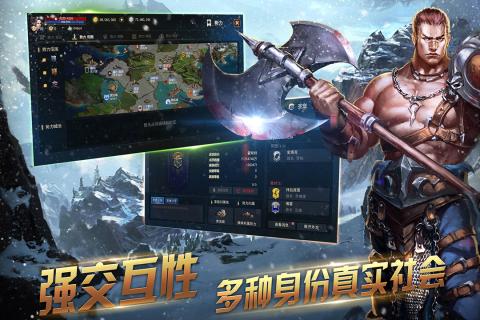 冰火創(chuàng)世紀手機版3