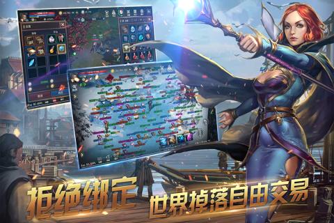 冰火創(chuàng)世紀手機版2
