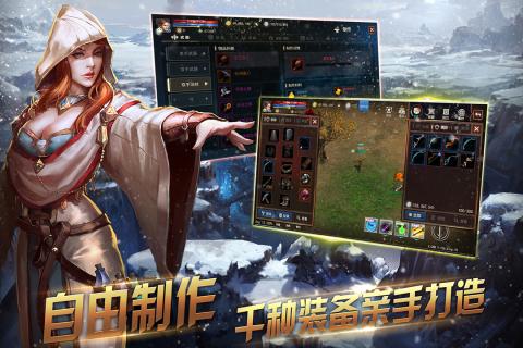 冰火創(chuàng)世紀手機版5
