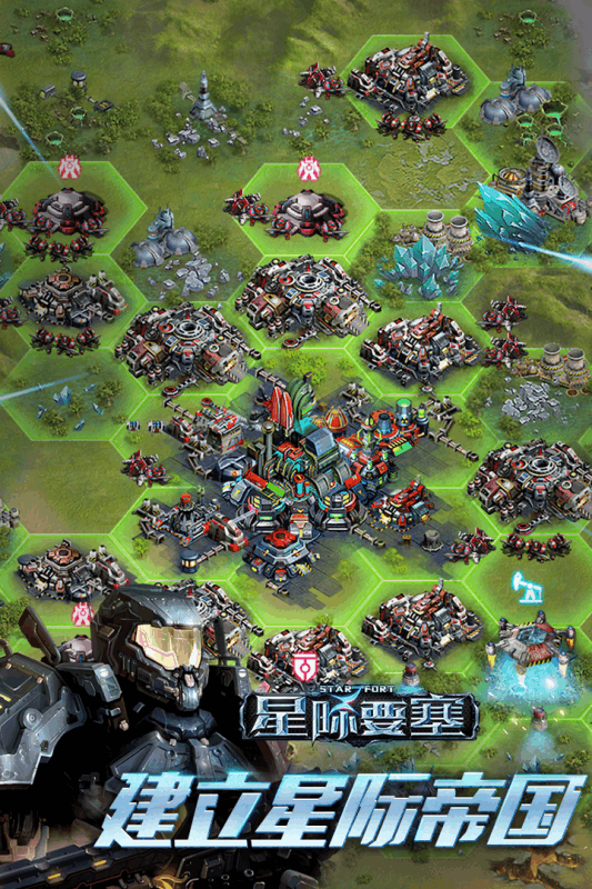 星際要塞小米版1