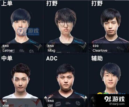 LOL亞運(yùn)會中國隊(duì)陣容疑曝光 RNG入選四名