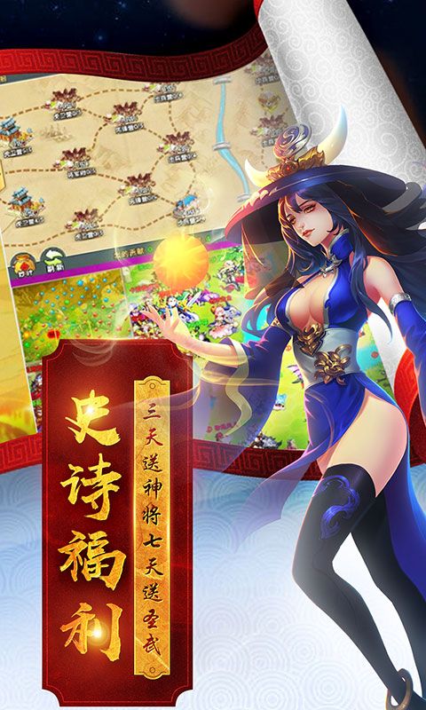 御龍高手2
