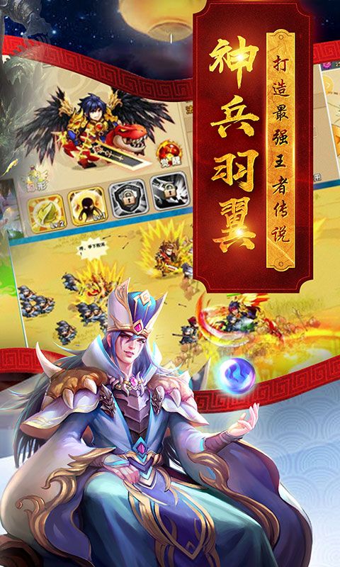 御龍高手4