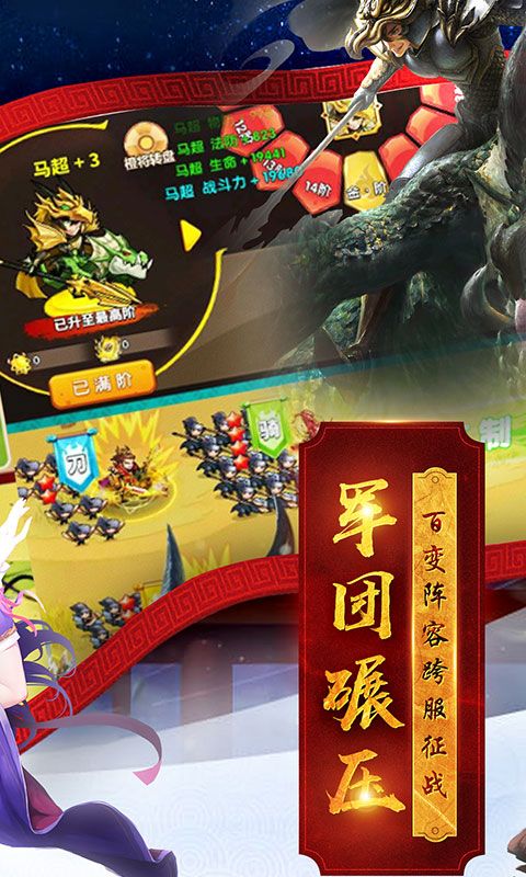 御龍高手5