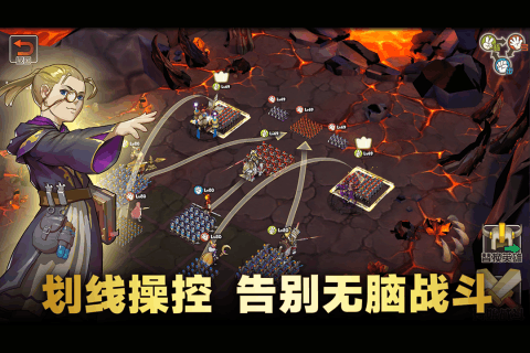 魔靈兵團OL版1