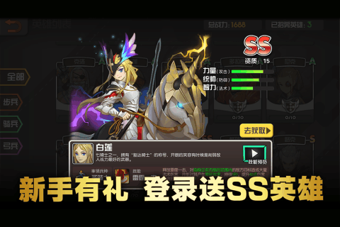 魔靈兵團OL版2