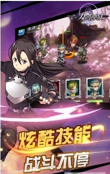 刀劍神獄3