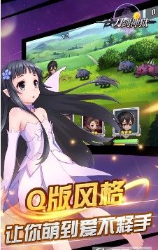 刀劍神獄1
