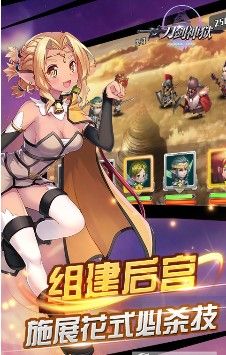 刀劍神獄4