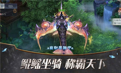 上古搜神記仙劍覺醒1