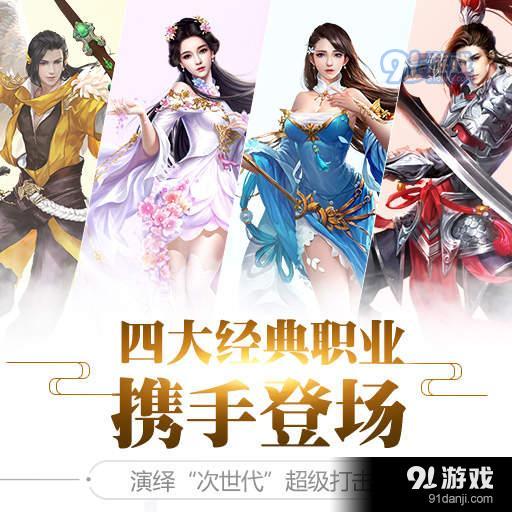 遠(yuǎn)征手游武圣怎么樣？遠(yuǎn)征手游武圣職業(yè)分析