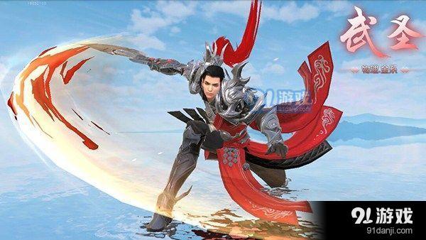 遠(yuǎn)征手游武圣怎么樣？遠(yuǎn)征手游武圣職業(yè)分析