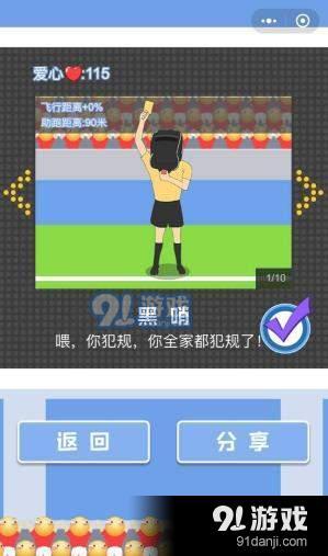 快啦網(wǎng)