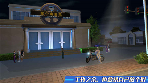 摩托騎手:快遞小哥2