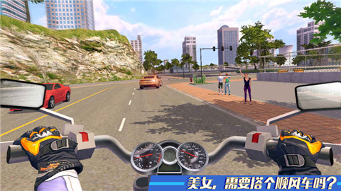 摩托騎手:快遞小哥4