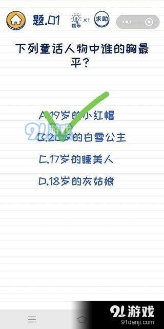 【微信坑爹萌萌答攻略】微信坑爹萌萌答第1-10關(guān)答案大全