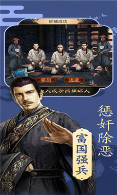笑傲官途1