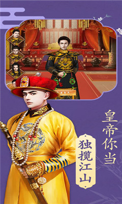笑傲官途5