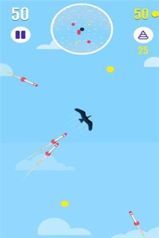 天空飛鳴3