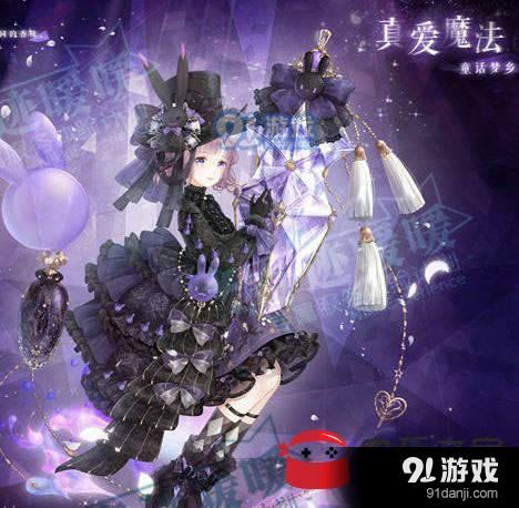 奇跡暖暖真愛魔法圖鑒及真愛魔法套裝獲得攻略