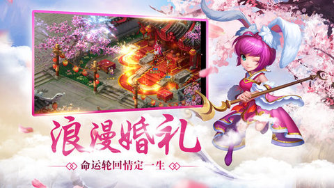 取經(jīng)人1