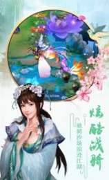 劍雨奇緣1