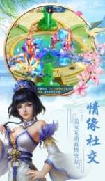劍雨奇緣3