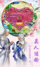 劍雨奇緣2