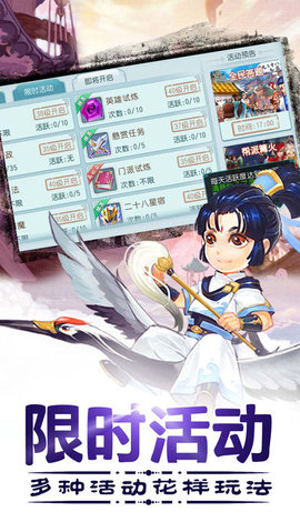 白蛇尋仙3