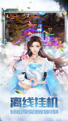盛世修仙1